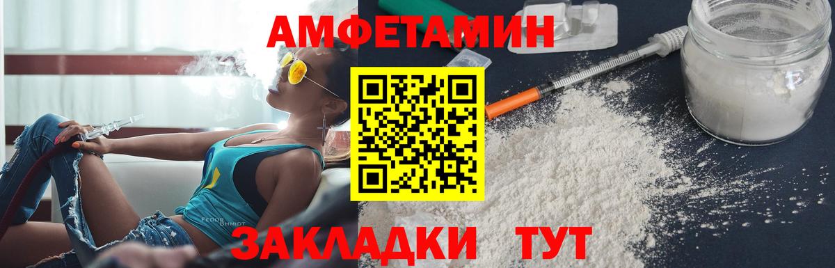 нарко площадка какой сайт  АМФ  Вход с VPN  АМФЕТАМИН Розовый  Семилуки 