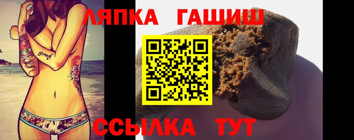 Семилуки  ГАШ  ГАШИШ убойный  Вход с VPN  Гашиш Изолятор 