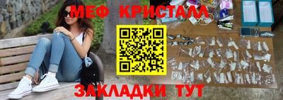 МДМА Пугачёв