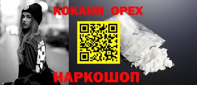 МДМА Пугачёв