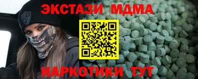 ECSTASY Пушкино