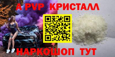 дживик Пыть-Ях
