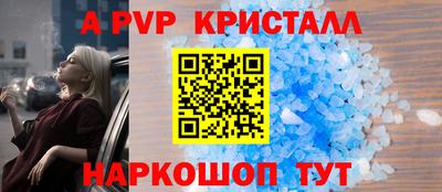 МДМА Пугачёв