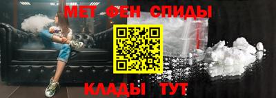 МДМА Пугачёв