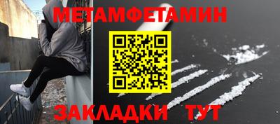 МДМА Пугачёв