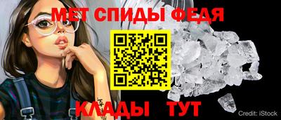 МДМА Пугачёв