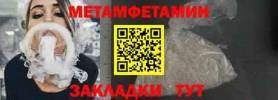 дживик Пыть-Ях
