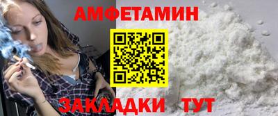 дживик Пыть-Ях
