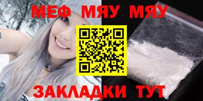 МДМА Пугачёв