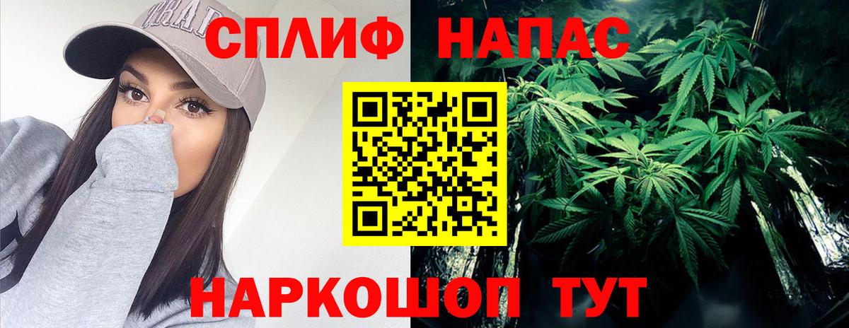 Бошки марихуана VHQ  Шишки марихуана семена  Вход с VPN  Конопля индика  Семилуки 